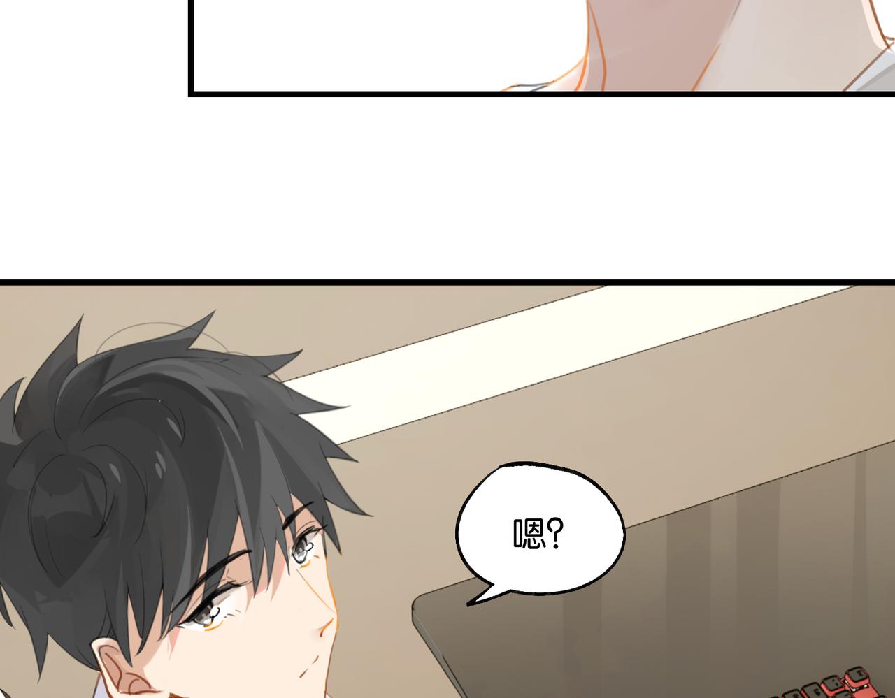 第68话 你有喜欢的人吗61