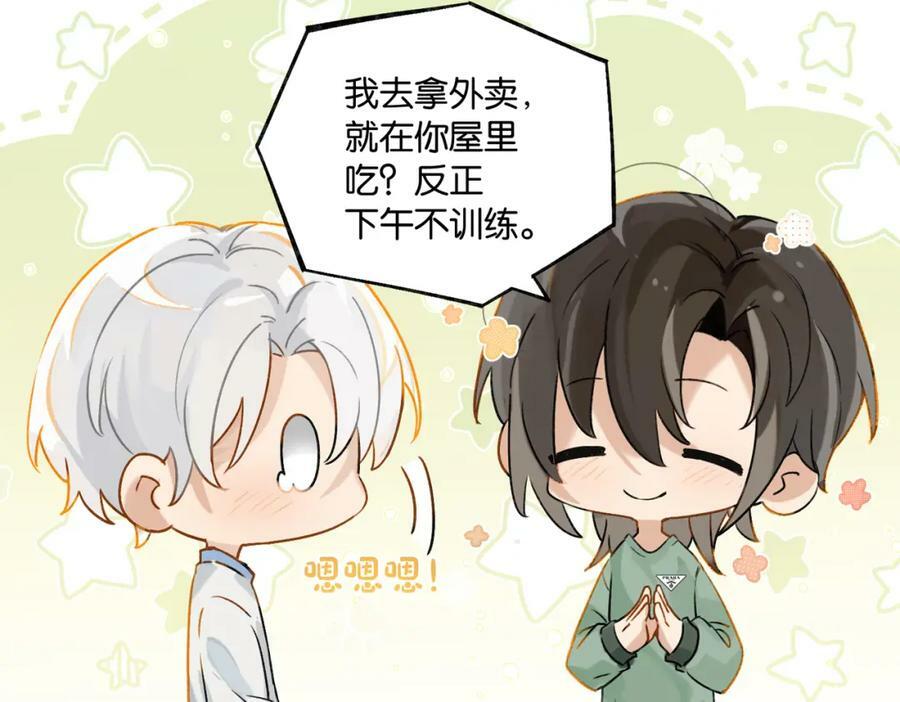 第98话 那就公开31