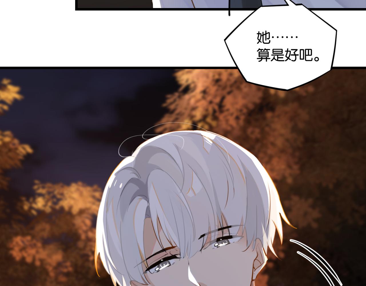 第50话 他当年才十七21
