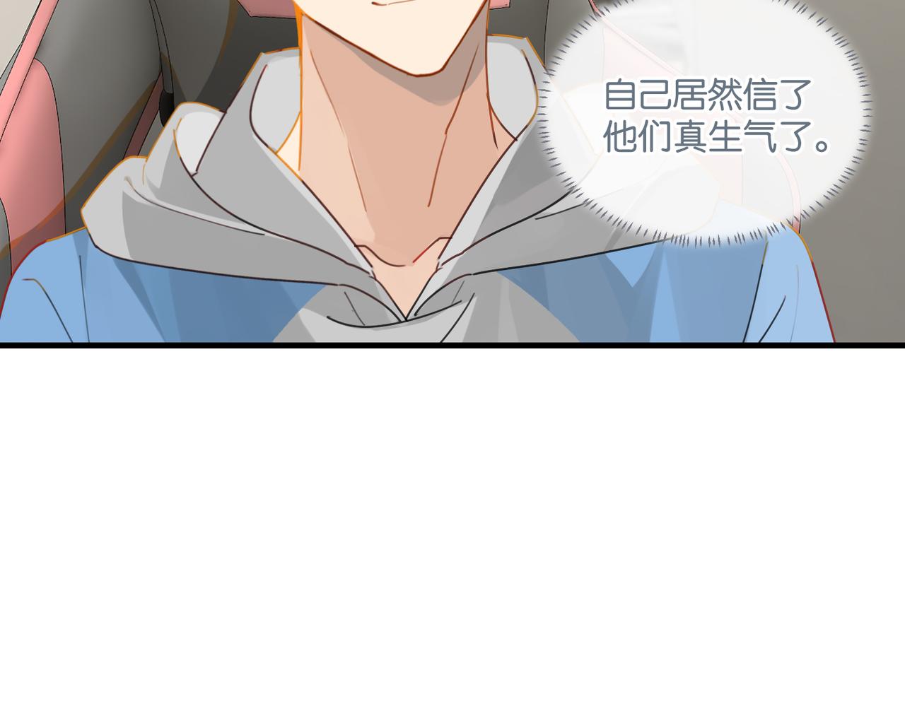 第47话 走到悬崖边的FS24