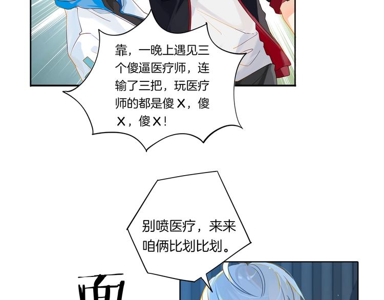 第1话 余邃回国了151