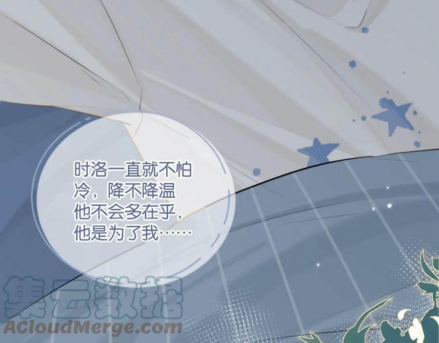 第96话 999+次的音频24