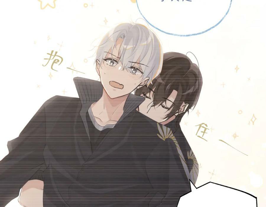 第102话 哥给你降躁50