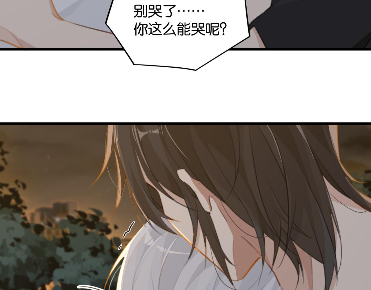 第71话你是什么时候动的心64