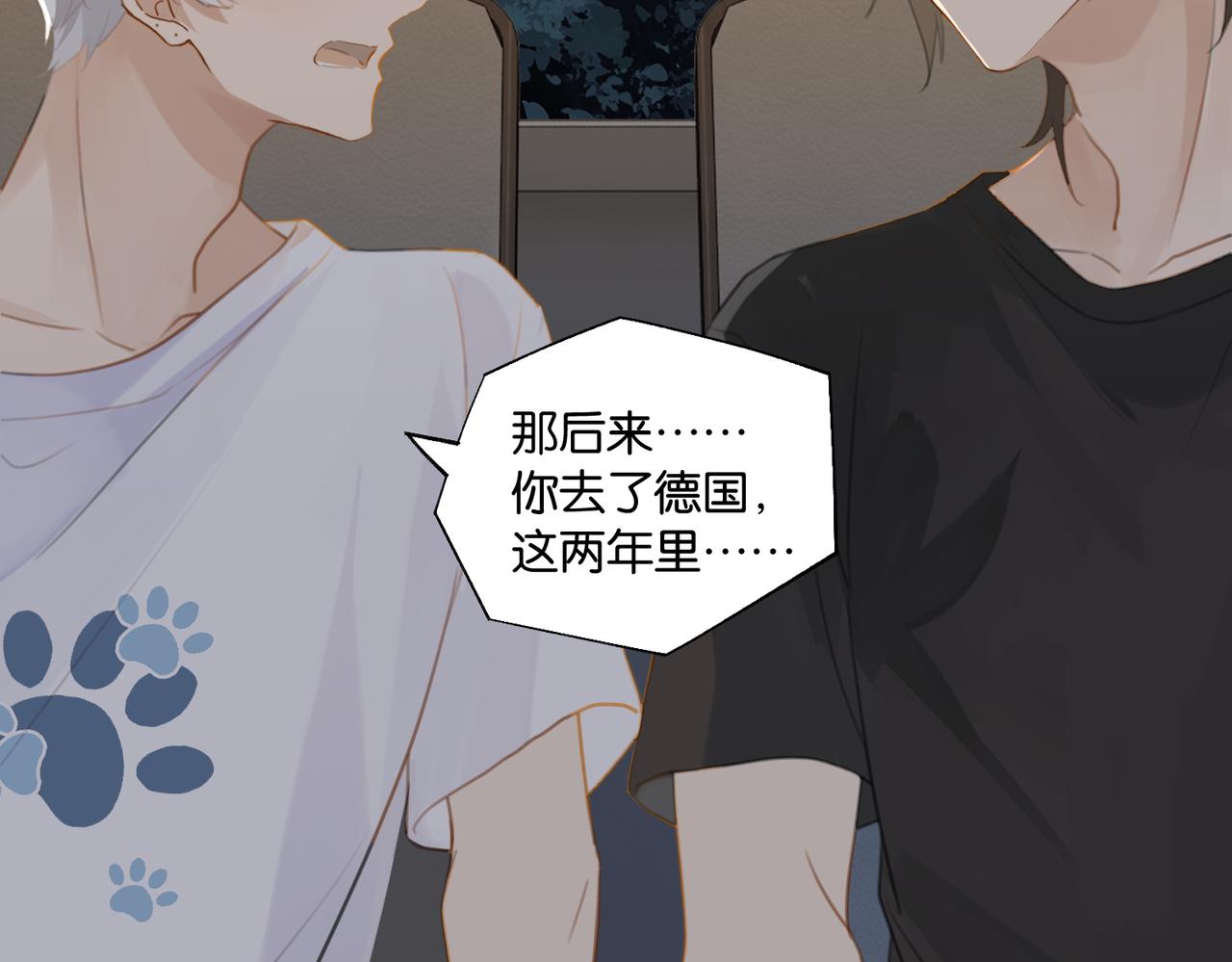 第70话 你还想要什么便宜？40