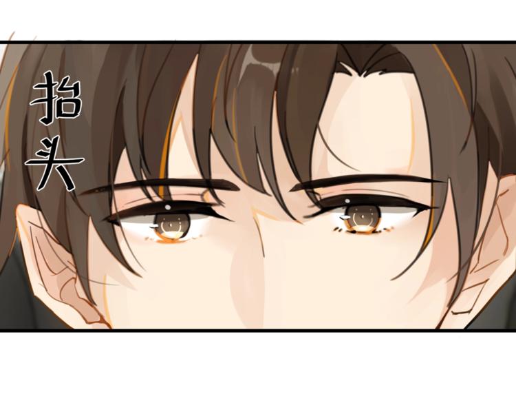 第12话 余邃良心不安了！59