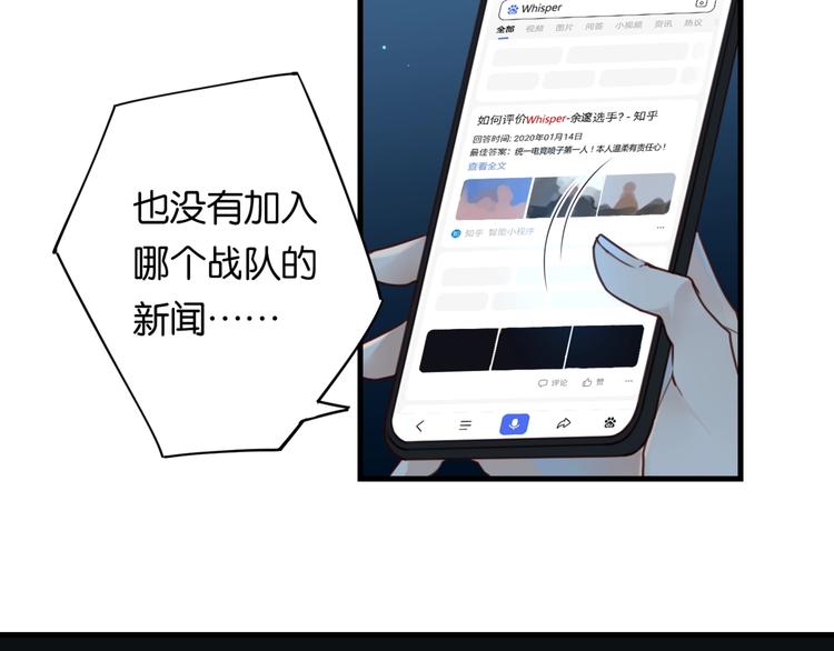 第1话 余邃回国了133