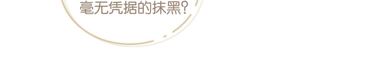 第78话我一直听时洛的81
