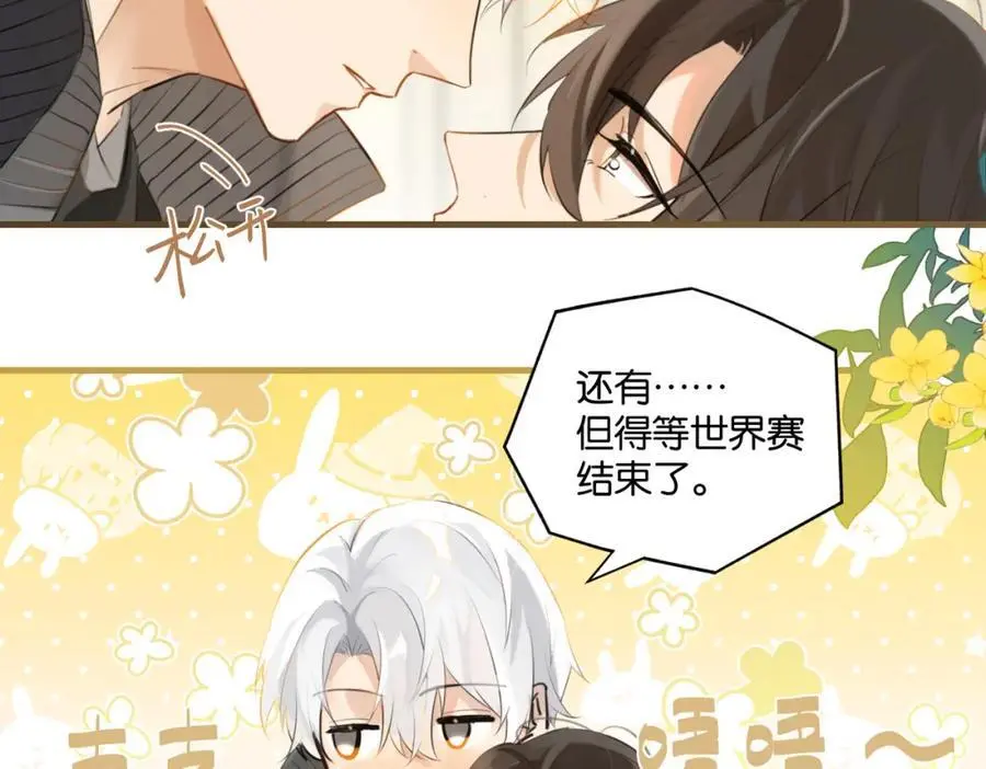 第116话 不是只有我29