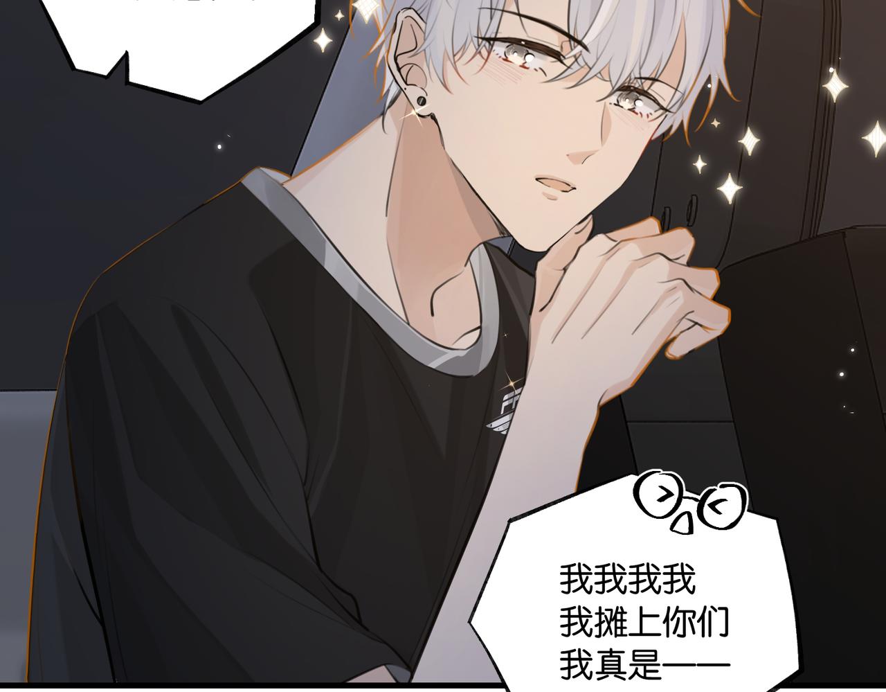 第78话我一直听时洛的23