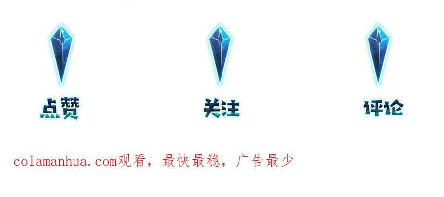 第102话 哥给你降躁73