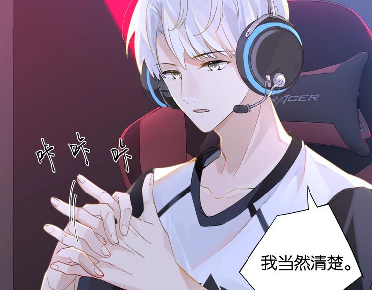 第3话 时洛，冷静点57