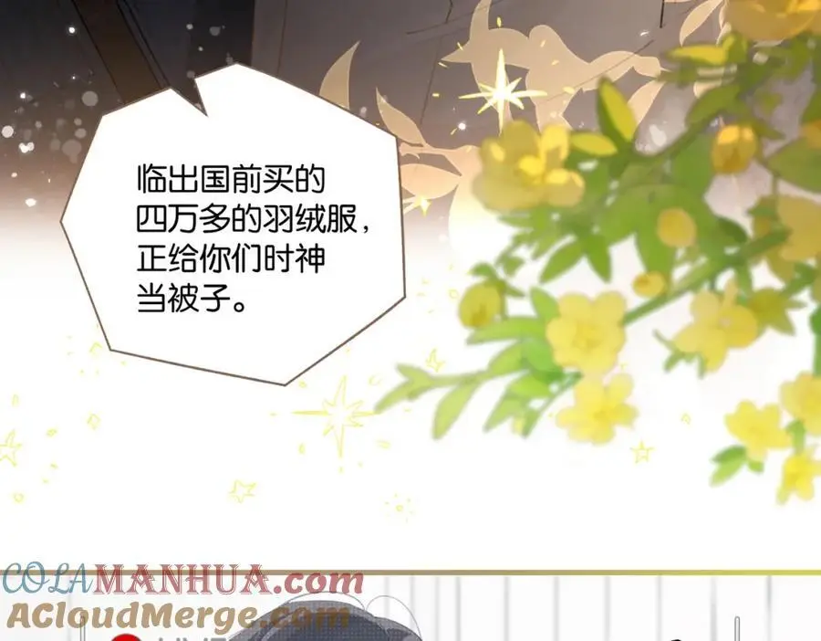 第111话 我不会再输60