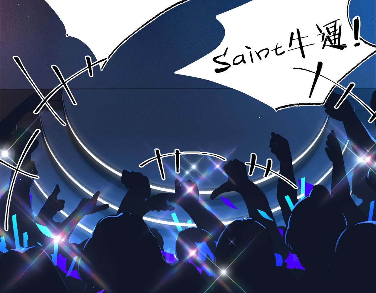 第87话 已经做到极致了27