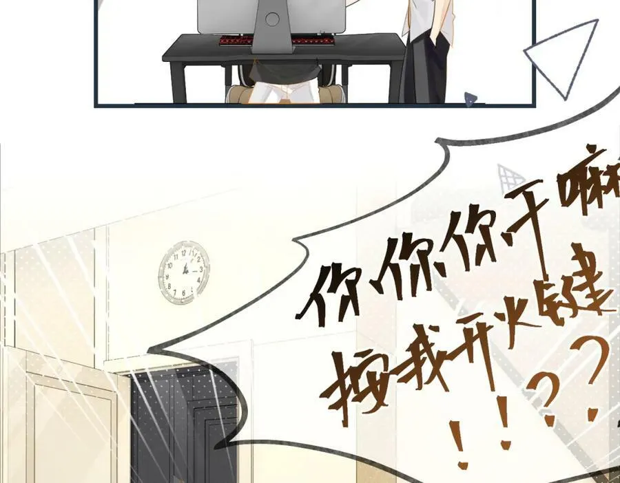 第74话 看得见摸不着71