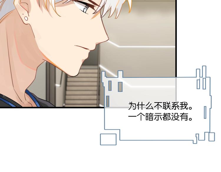 第4话 34杀109