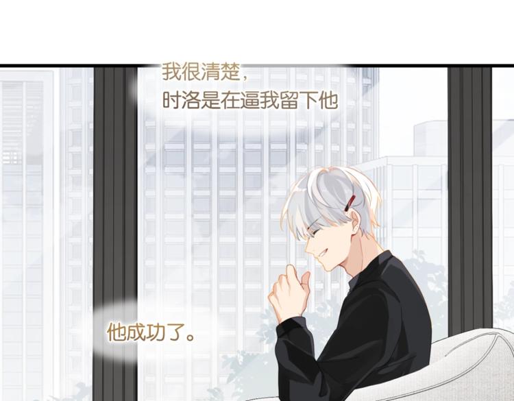 第22话 我带你单独庆祝下38