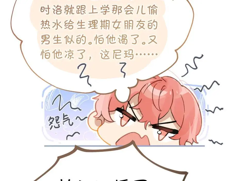 第111话 我不会再输67