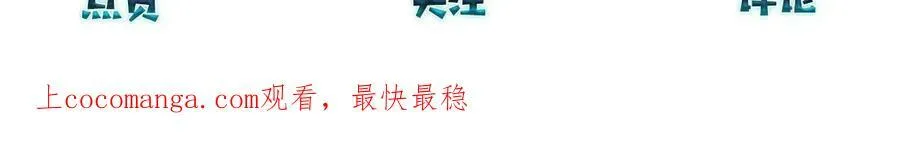 第64话 我吃你这套86