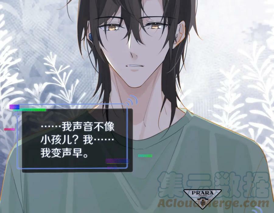 第96话 999+次的音频39