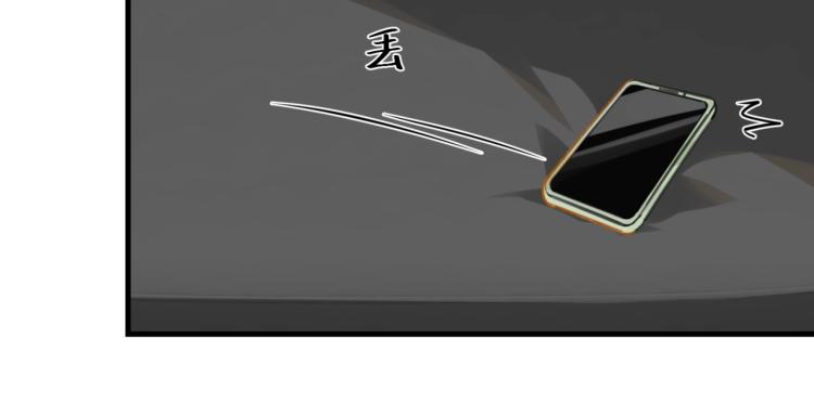 第33话 不想让你这么累35