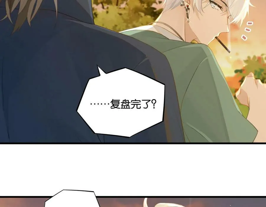 第64话 我吃你这套31
