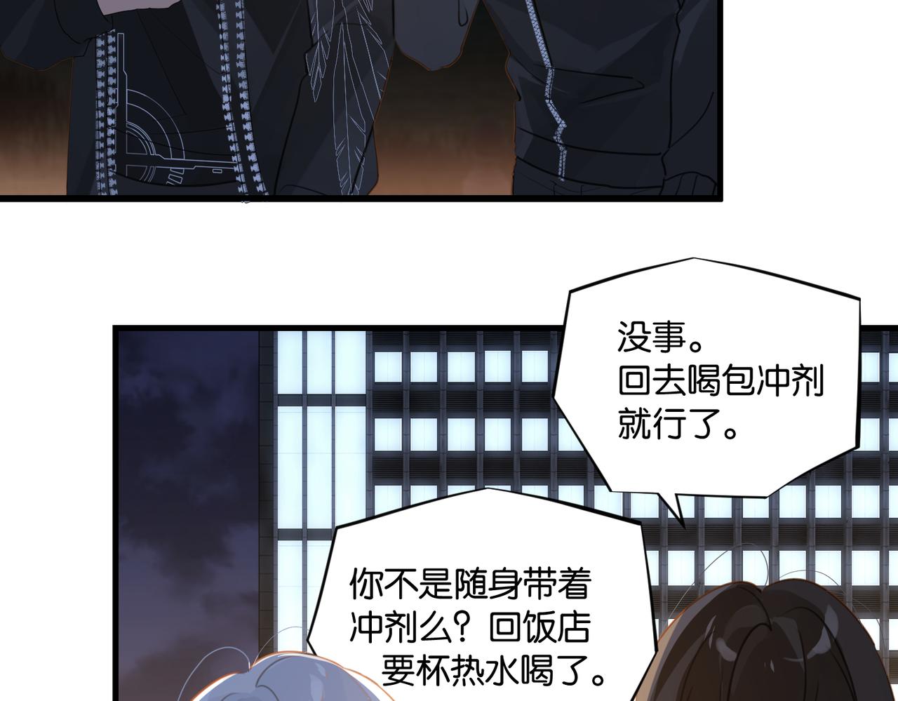 第49话 咱们老家没了58