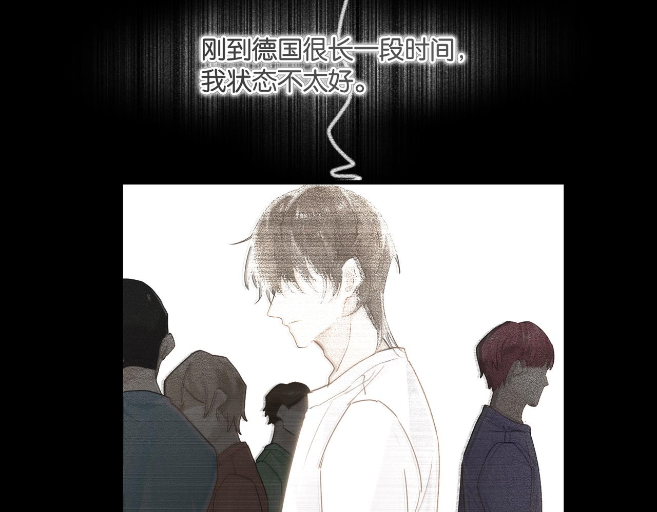 第52话 你想问我喜不喜欢余邃24