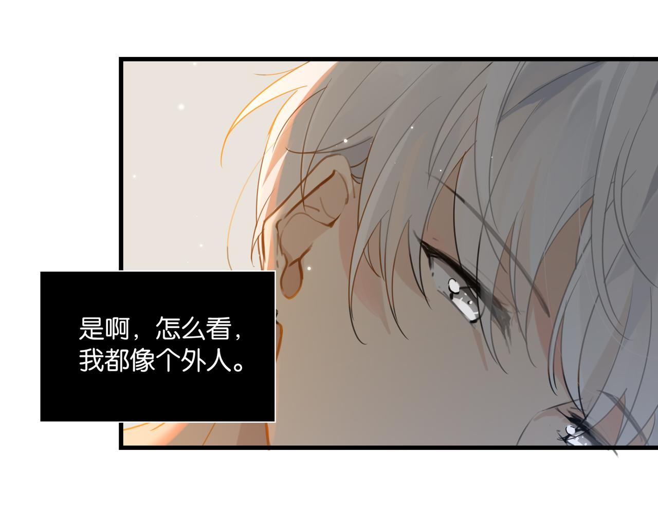第54话 居然真的在free了34