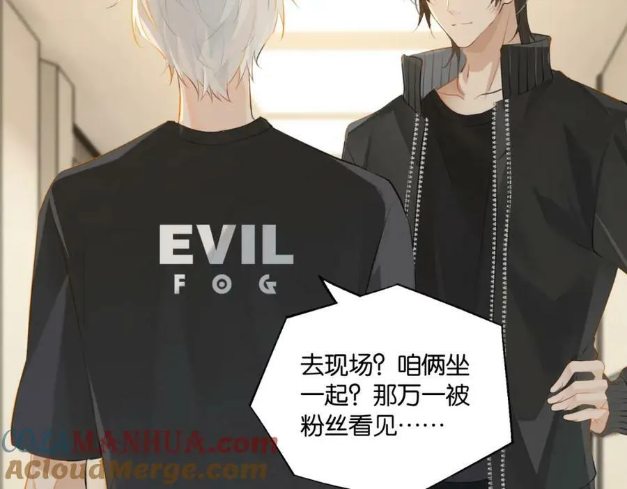 第99话 栖身之地57