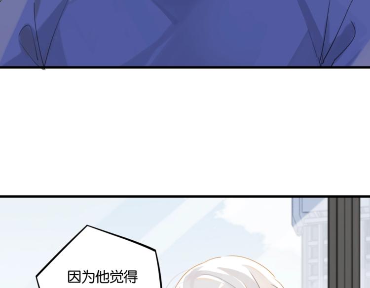 第22话 我带你单独庆祝下16