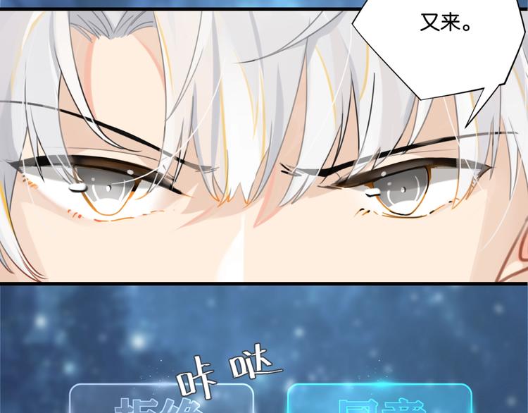 第10话 网络一线牵珍惜这段缘13