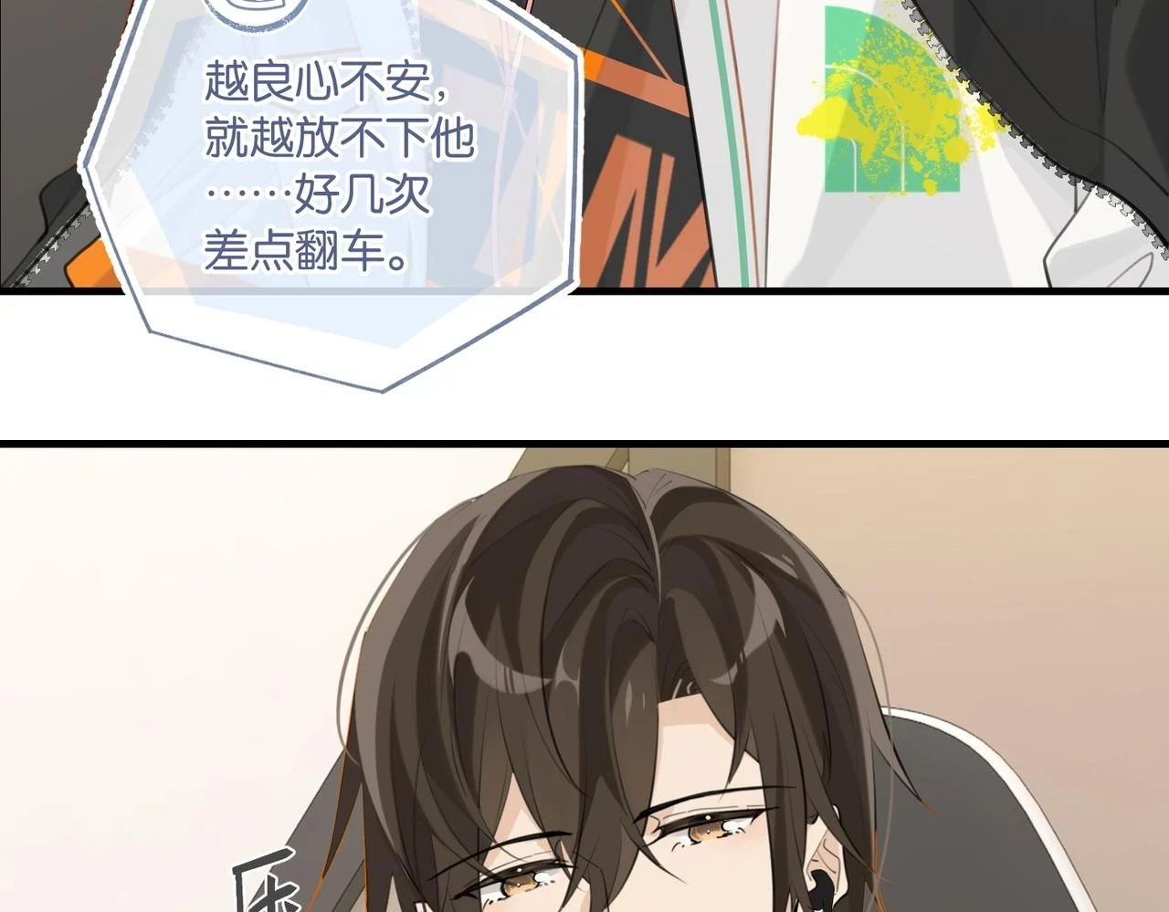 第92话 我会对他负责20