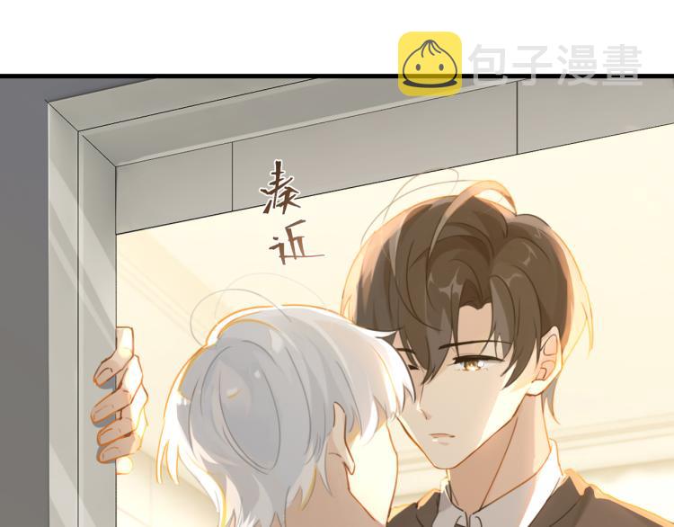 第37话 查岗老公的醋包3