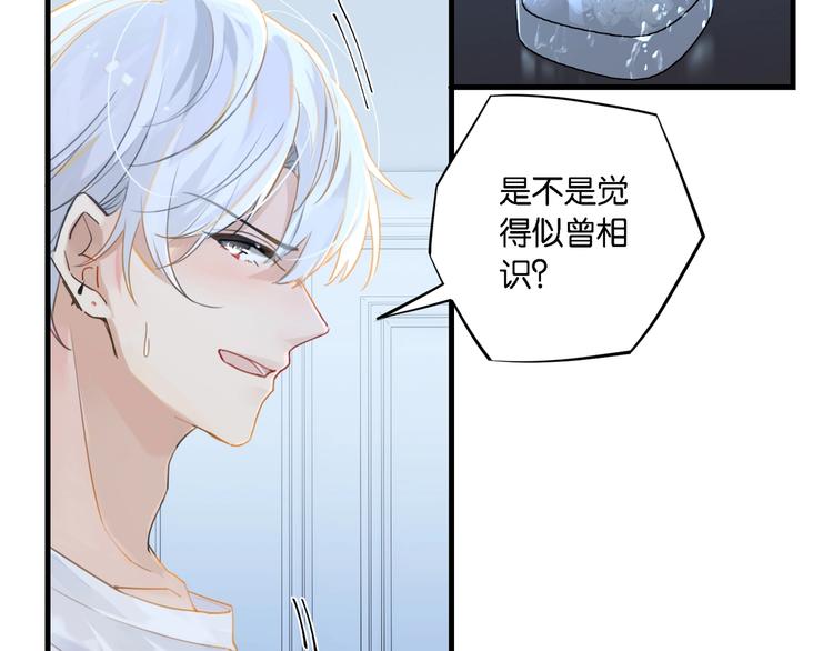 第8话 装作不知道不好吗……11