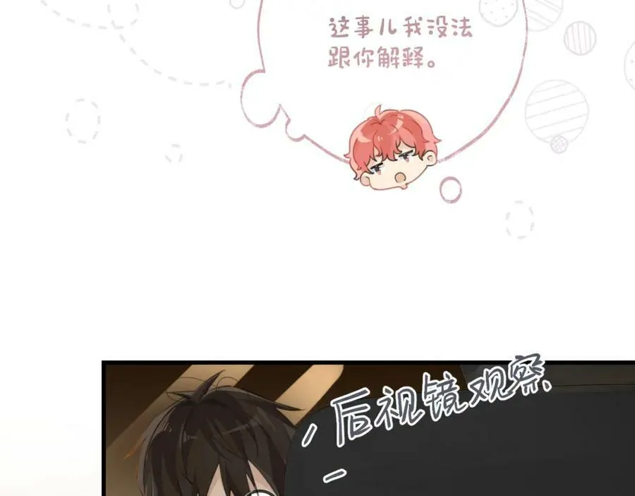 第76话 不好意思，没控制住64
