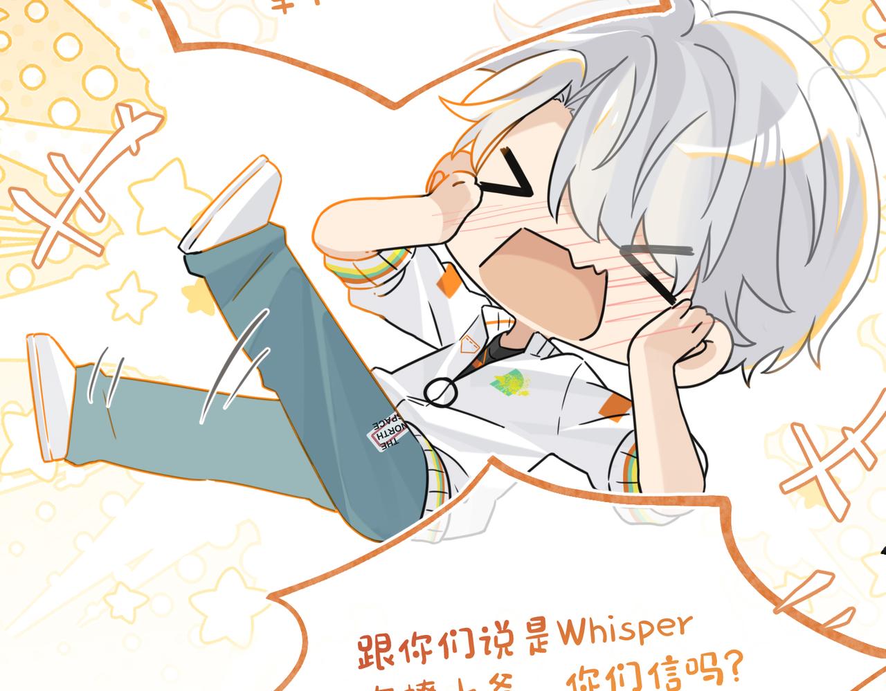 第91话 不浪一波不行了41