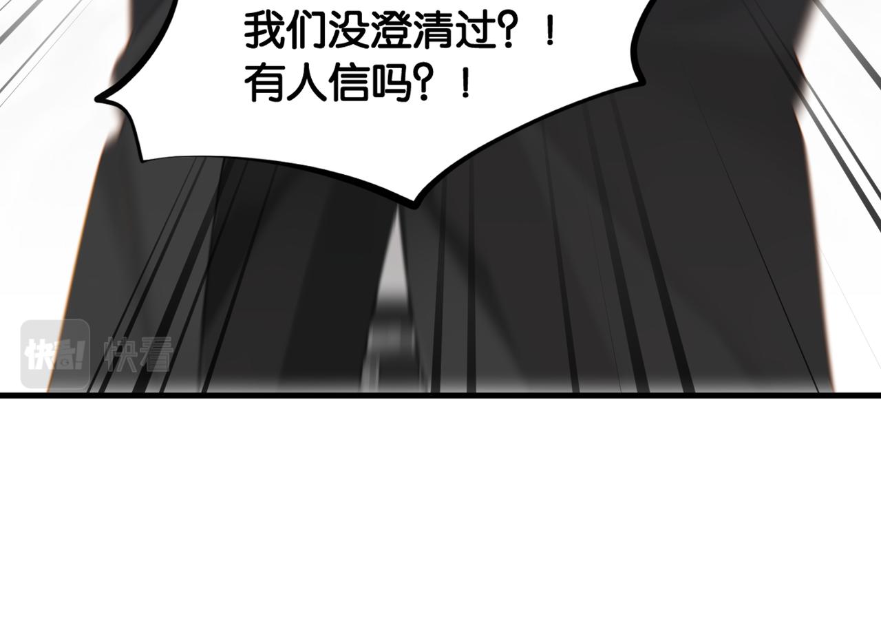 第50话 他当年才十七53