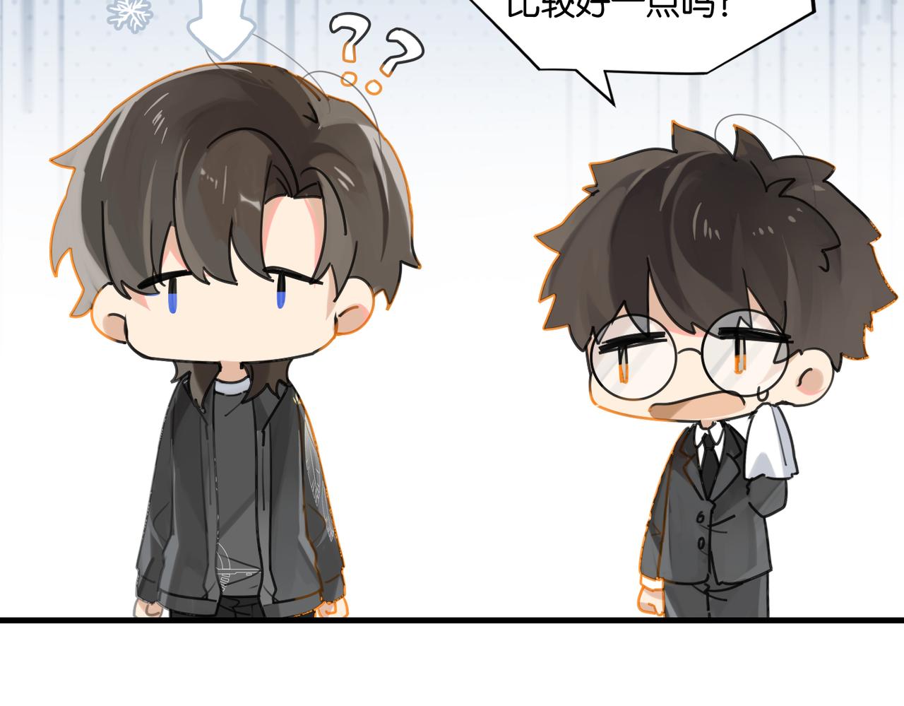 第51话 你……跟余邃和好了？31