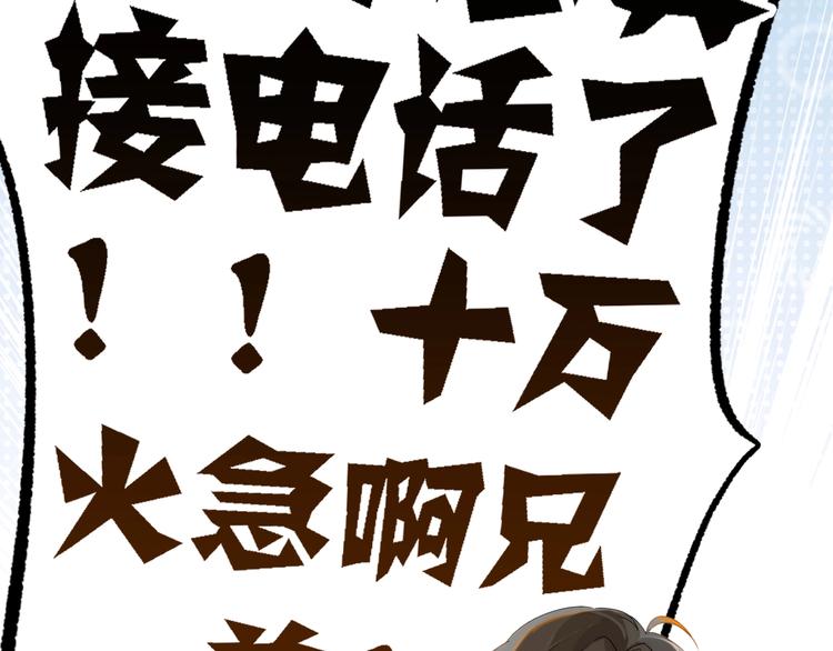 第8话 装作不知道不好吗……56
