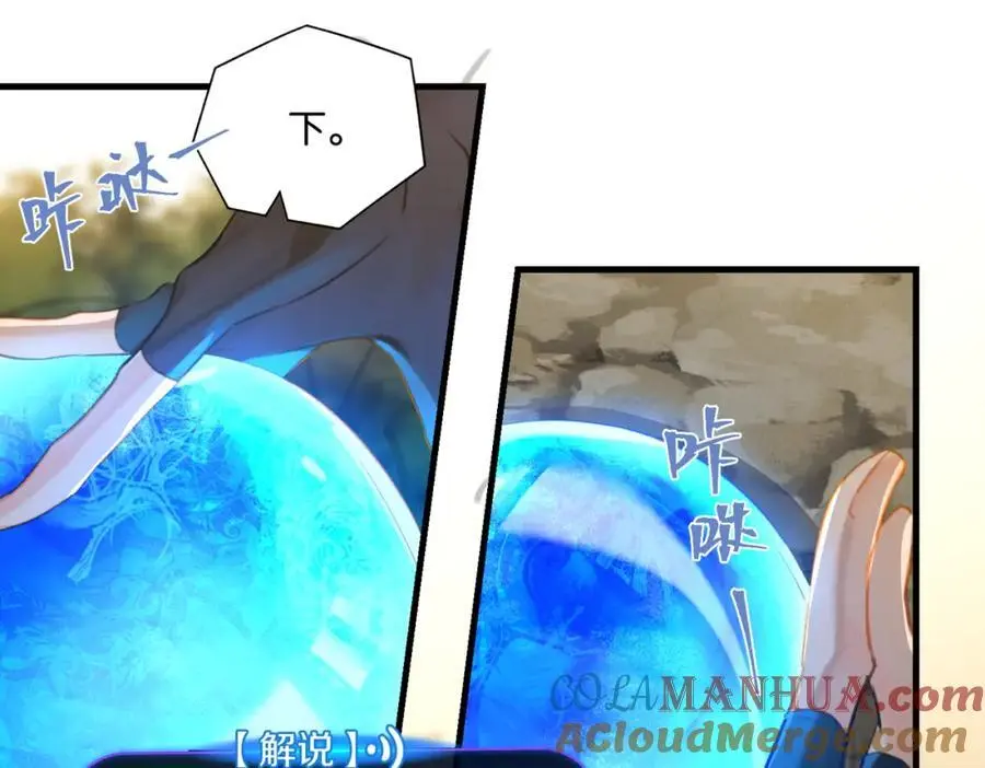 第117话 属于自己的灯光54