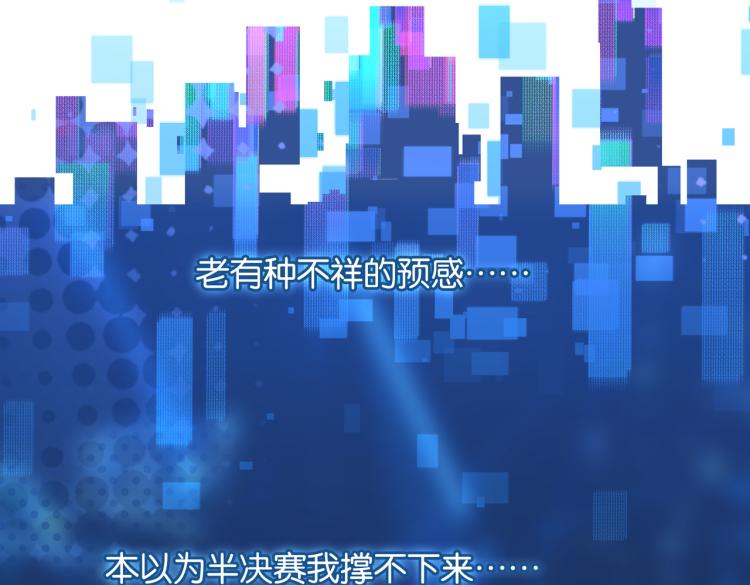 第37话 查岗老公的醋包38