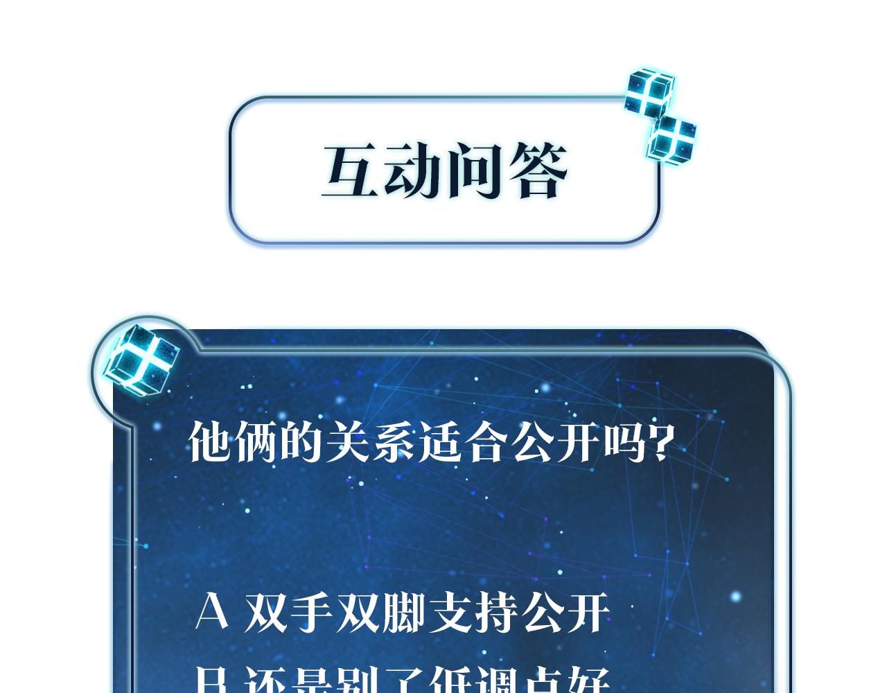 第71话你是什么时候动的心83