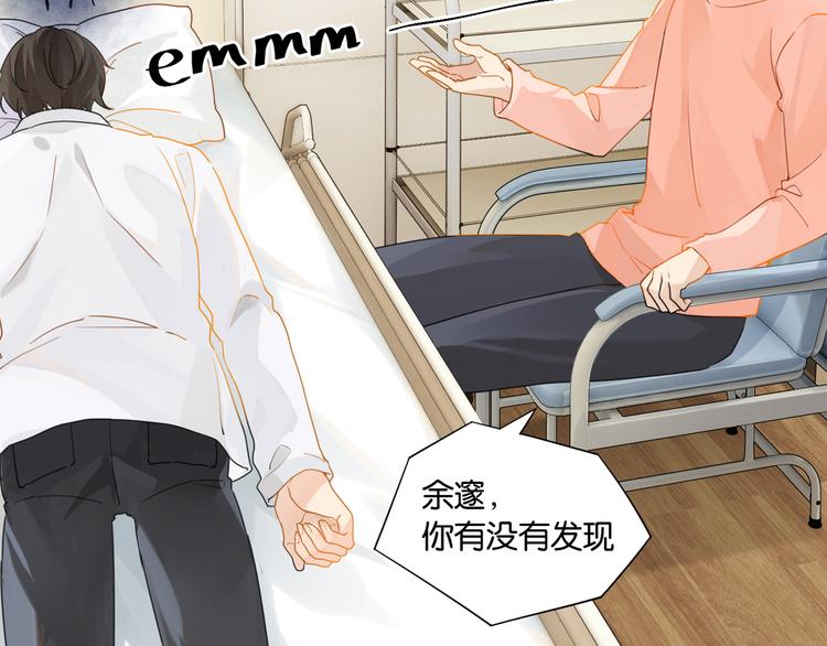 第30话 一个忍字1