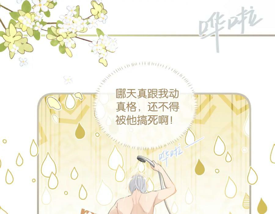 第98话 那就公开17