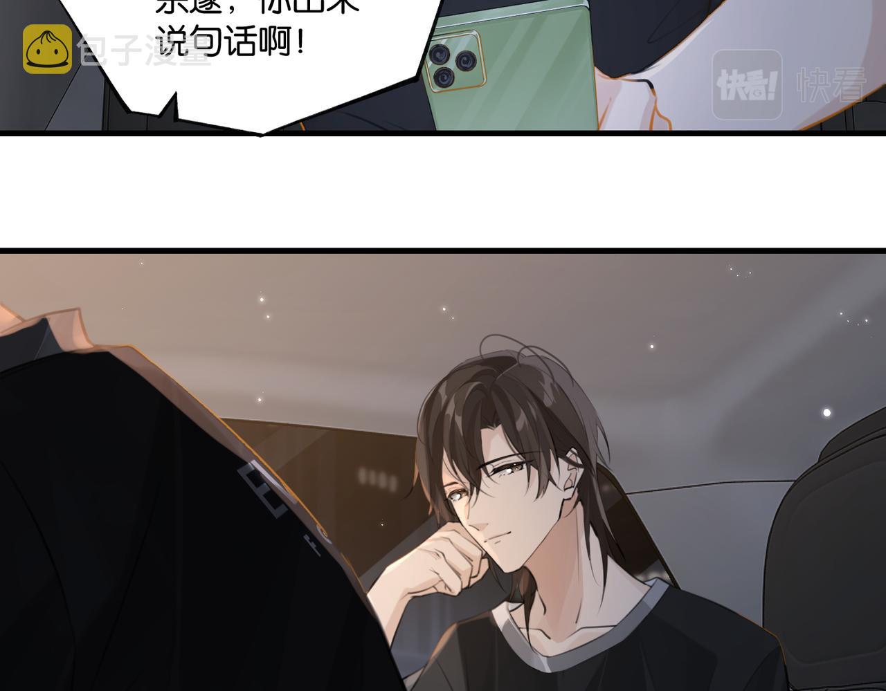 第78话我一直听时洛的21