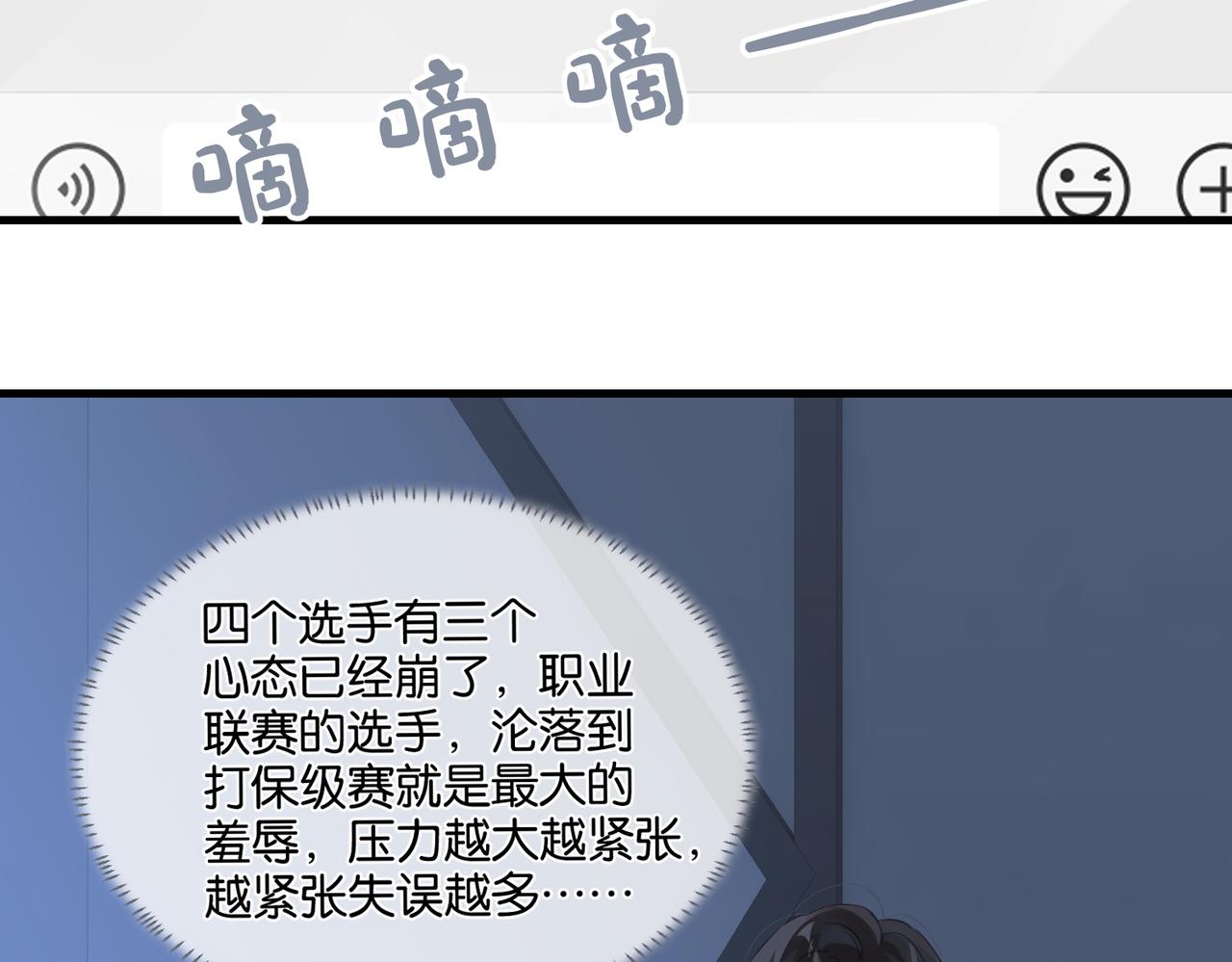 第46话 最美好的日子是他给的22