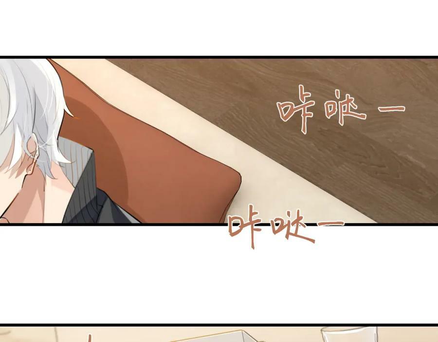 第100话 余邃生气了13
