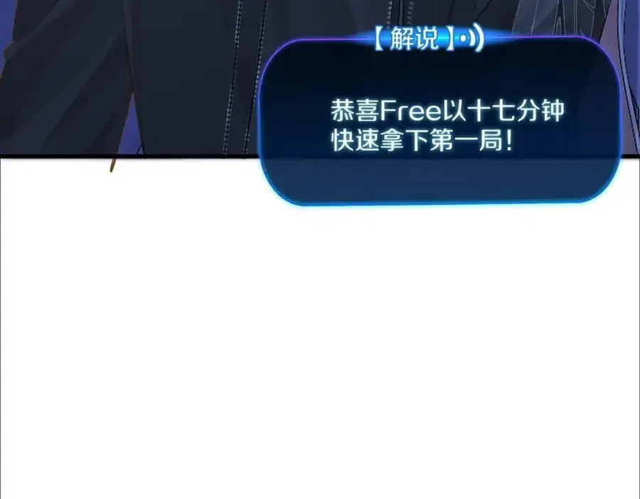第117话 属于自己的灯光62