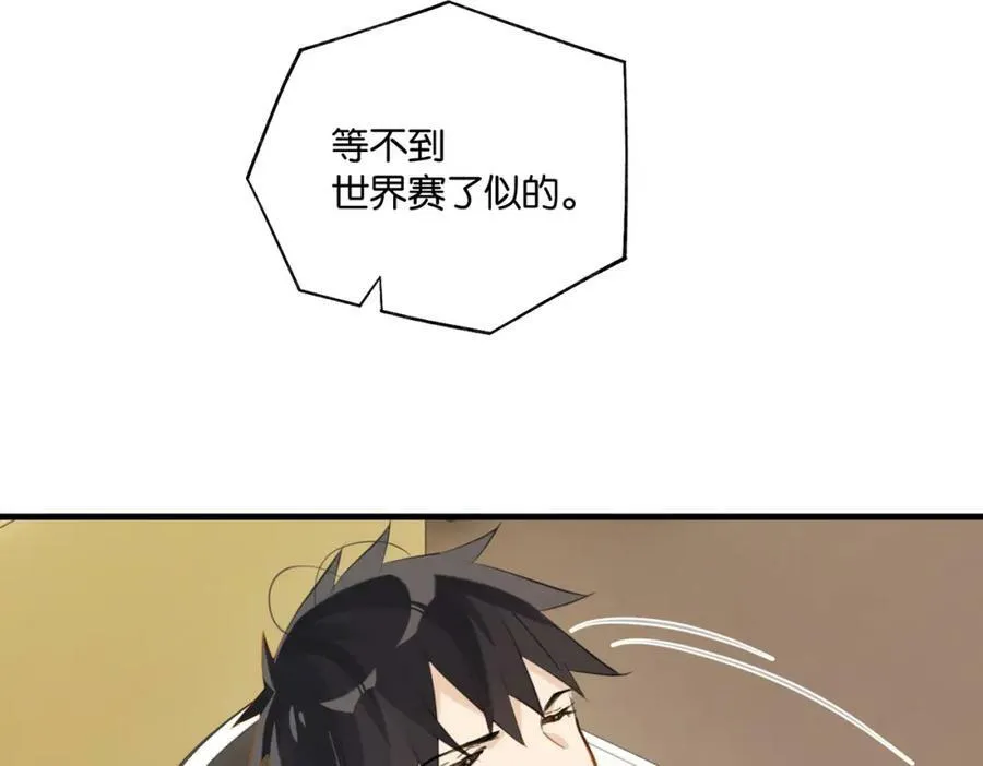第99话 栖身之地26